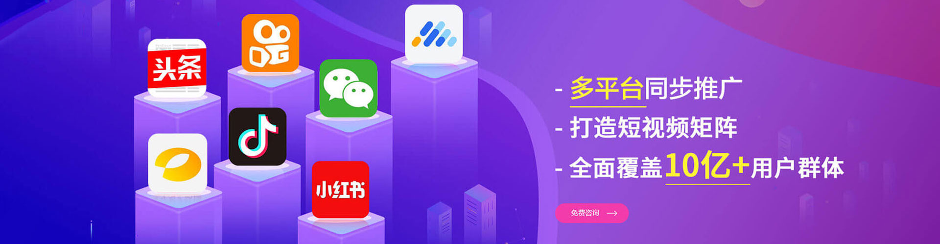 沈河网络推广开户